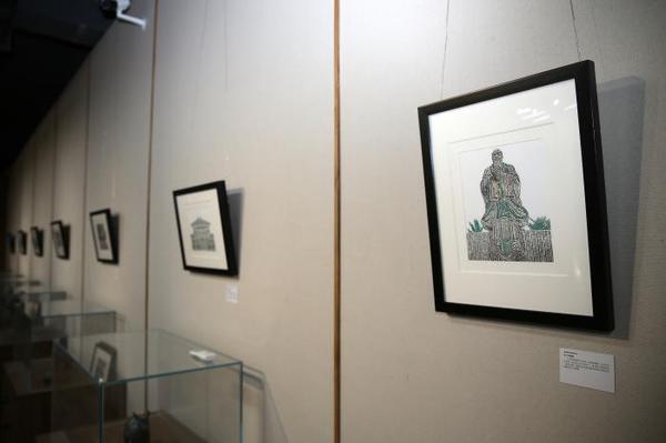 《孔子说》系列作品展览