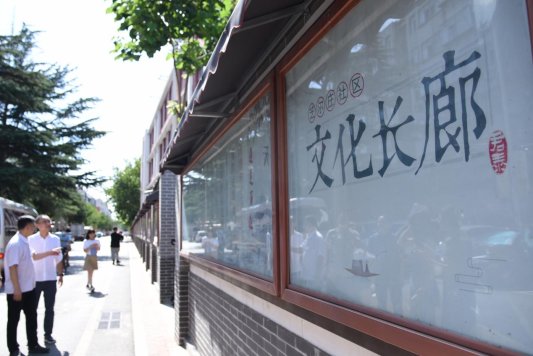 “孔子学堂”的“奎文探索”