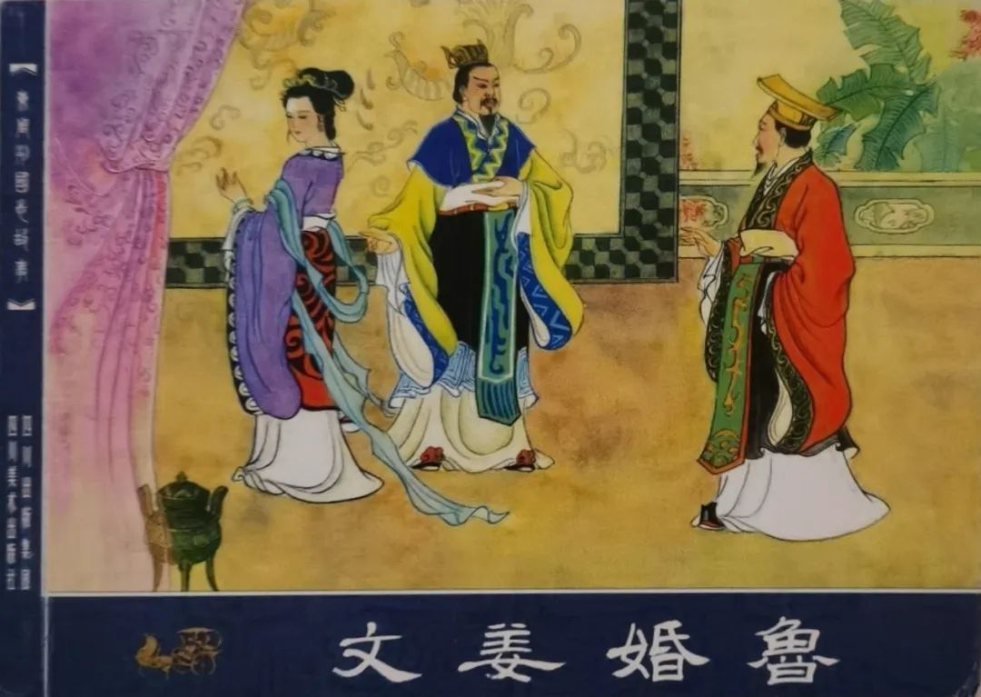 孔子不姓孔？一文读懂古人的姓和氏- 孔子研究院