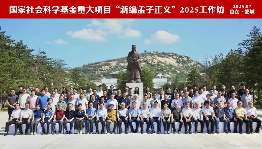 大合影.jpg