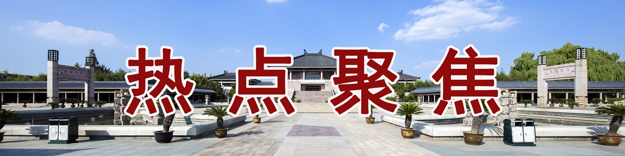 微信图片_20250208133233.jpg