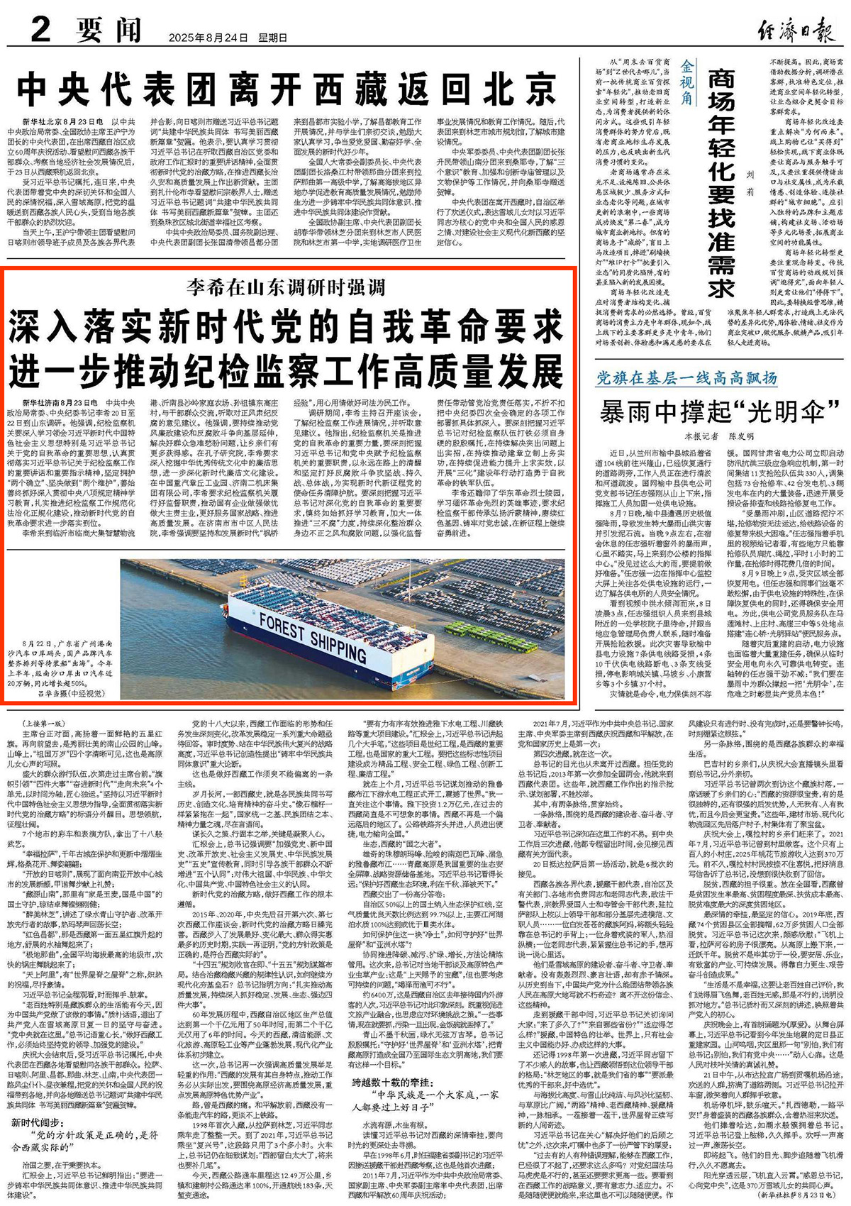 1570a943-09ab-4fac-b5ee-6e0785df3678.jpg