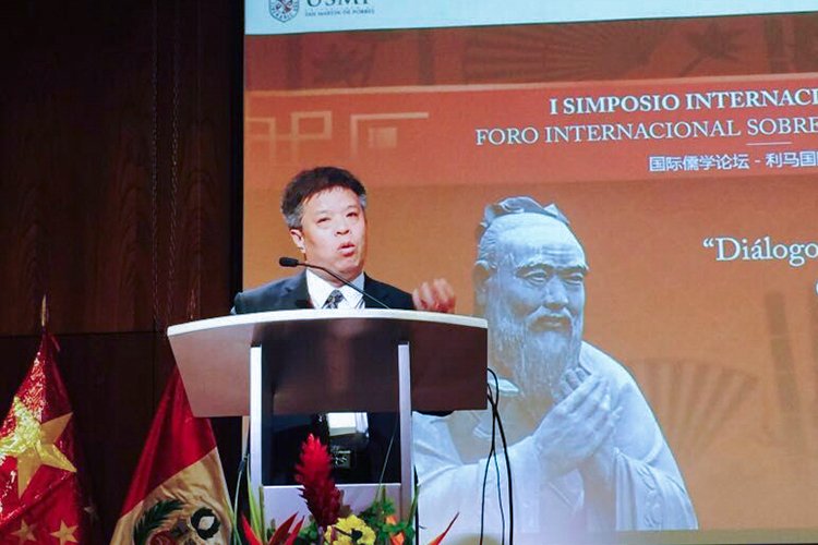 杨朝明赴秘鲁参加“国际儒学论坛——利马国际学术研讨会” - 孔子研究院