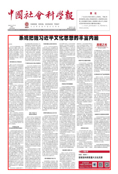 QQ浏览器截图20250115162711.png