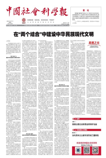 QQ浏览器截图20250113162343.png