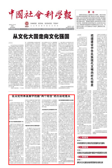 QQ浏览器截图20250110092245.png