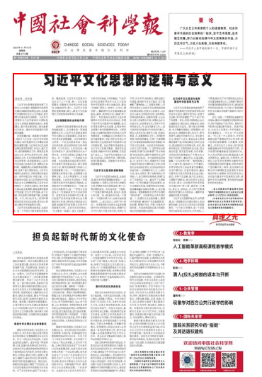 QQ浏览器截图20250115164430.png