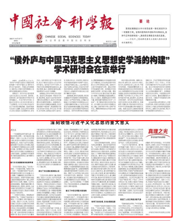 QQ浏览器截图20250115161657.png