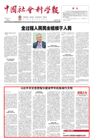 QQ浏览器截图20250115162340.png