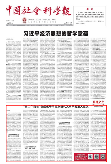 QQ浏览器截图20250115164254.png