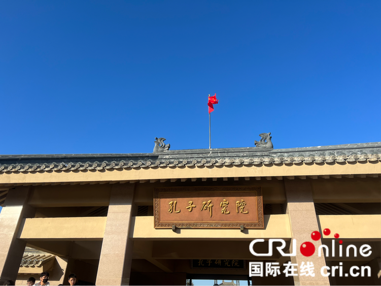 何以中国丨走进孔子研究院 感受传统文化新时代的活力与生机