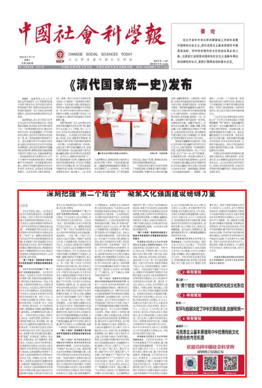 QQ浏览器截图20250110084306.png
