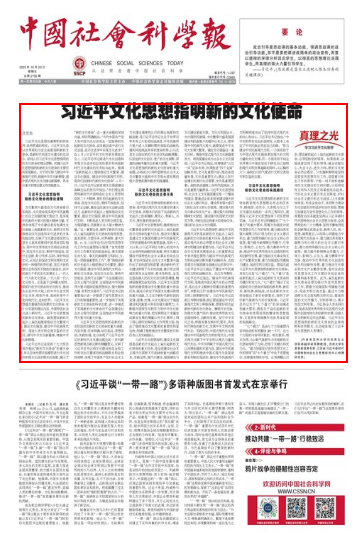 QQ浏览器截图20250113165349.png