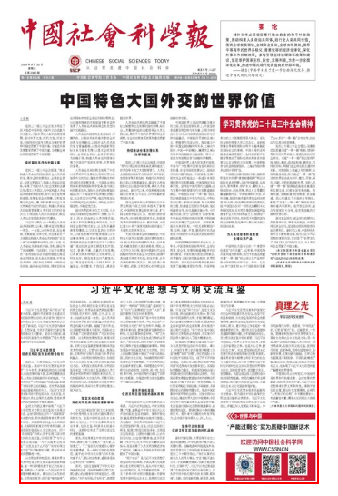 QQ浏览器截图20250110081313.png