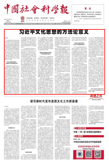 QQ浏览器截图20250113164946.png