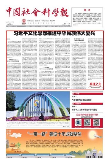 QQ浏览器截图20250113164534.png