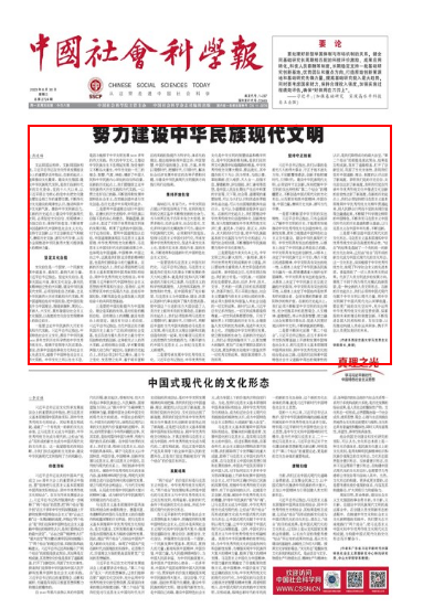 QQ浏览器截图20250110093032.png