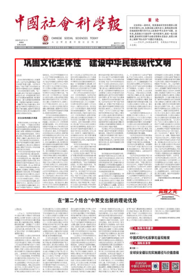 QQ浏览器截图20250110093445.png