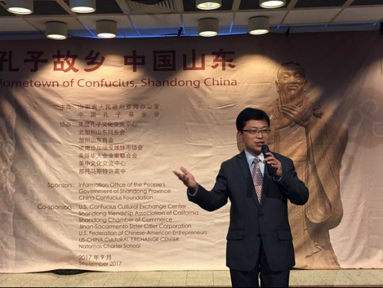 “孔子故乡·中国山东”文化节在美国加州拉开帷幕 - 孔子研究院